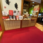 黒豚料理 寿庵 - 