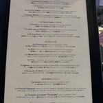 ラ ターブル ドゥ ジョエル・ロブション - 