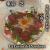 La Cucina del Nacchero