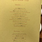 ウエスティン都ホテル京都 - 