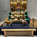 ウエスティン都ホテル京都 - 