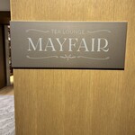 ウエスティン都ホテル京都 - 