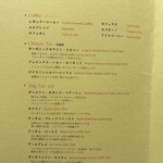 ウエスティン都ホテル京都 - 