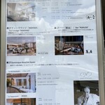 ウエスティン都ホテル京都 - 