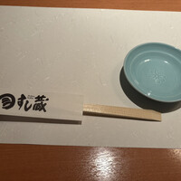 すし蔵 - 