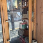 ハルダモンカレー - 