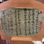 長谷路 - 