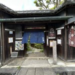 長谷路 - 