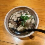 この世の天國 - 