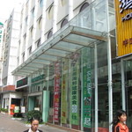 山水时尚酒店 - 外観