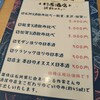 杉原酒店
