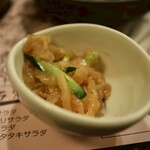 三百円 このみ - 