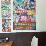 スープカレー カムイ - 