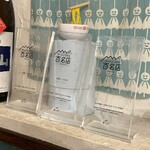 支那ソバ おさだ - 