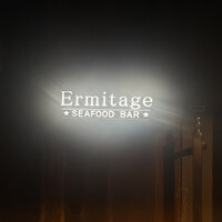 Seafood bar Ermitage 代々木店 - 