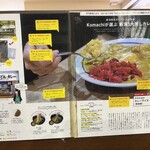 名物 万代そば - 