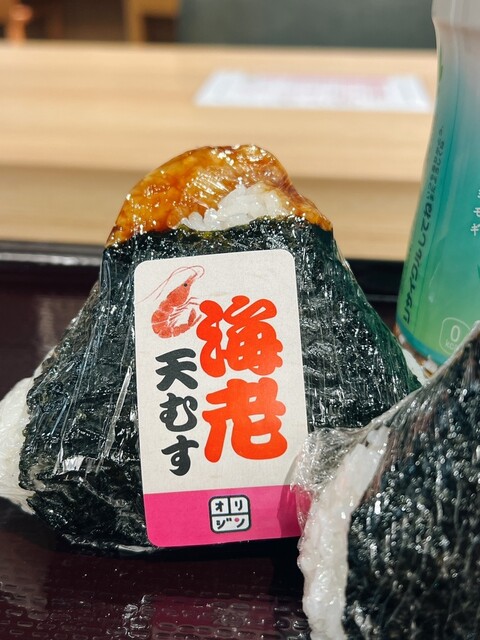 Misono Komachi photo 2