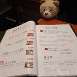 焼津港 みなみ - 