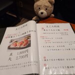 焼津港 みなみ - 