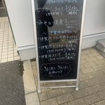 レストランito - 