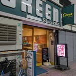 GREEN - 