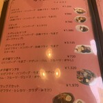 レストランito - 