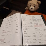 焼津港 みなみ - 