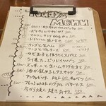 パブリックハウス ブラボー! - メニュー