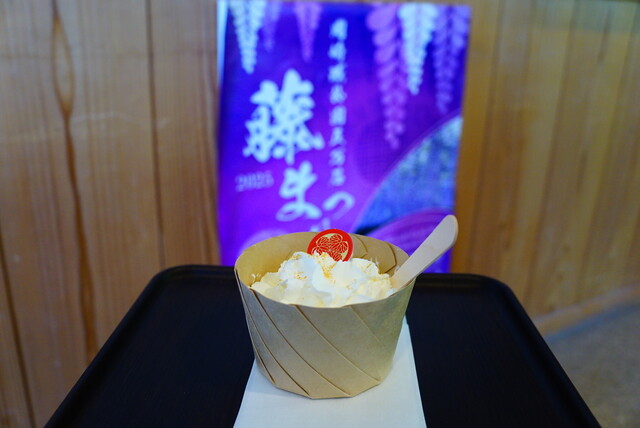 Okazaki Jo Honmaru Chaya