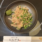 博多もつ鍋おおやま 広島店 - 