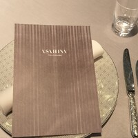 ASAHINA Gastronome - 
