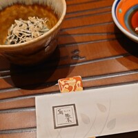 鮨棗 本店 - 