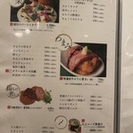 やきとり稲田 - 