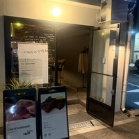 STEAK HOUSE NARIKIYO - 