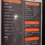 焼肉食べ放題 宝亭 - 食べホメニュー