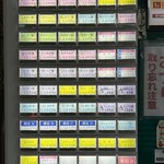 手打ち麺処 暁天 - 