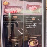 焼肉食べ放題 宝亭 - 食べホメニュー