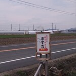 焼きそば ますだ - 