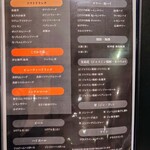 焼肉食べ放題 宝亭 - 食べホメニュー