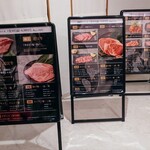 焼肉食べ放題 宝亭 - メニュー看板