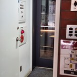 麺屋翔 - 安心してください。やってますよ。