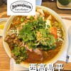 ブラウンオニオンカレーファクトリー