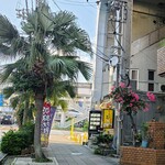 みつ子ばぁばの台所 - 