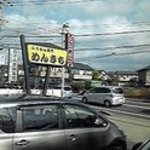 めんきち - 看板☆ないとラーメン屋さんだってわからないです＾＾：