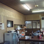 魚萬食堂 - 2010.1店内は年季が入っています