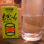 立ち呑み　ハッピー酒場 - むぎこーん