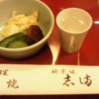 かぐら坂 志満金 - 