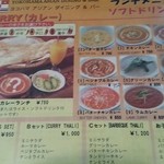 YOKOHAMA ASIAN DINING & BAR - メニュー上