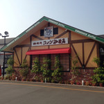 コメダ珈琲店　 - 