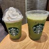 スターバックスコーヒー イオン相模原ショッピングセンター店 